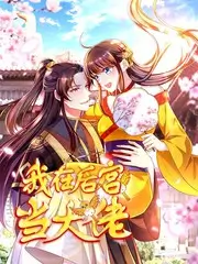Q版动漫人物皮卡丘聚会
